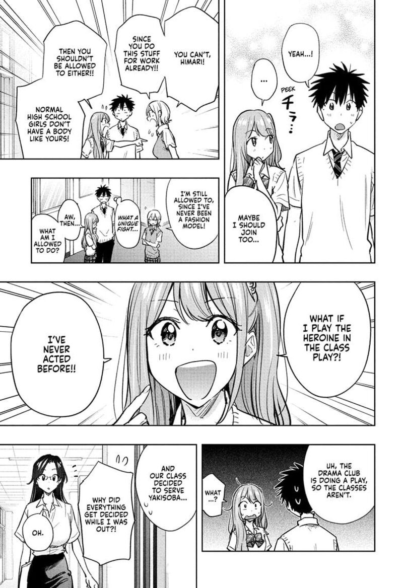 Himaten 43 9