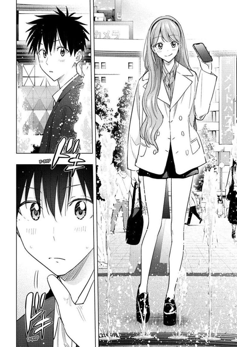 Himaten 52 5