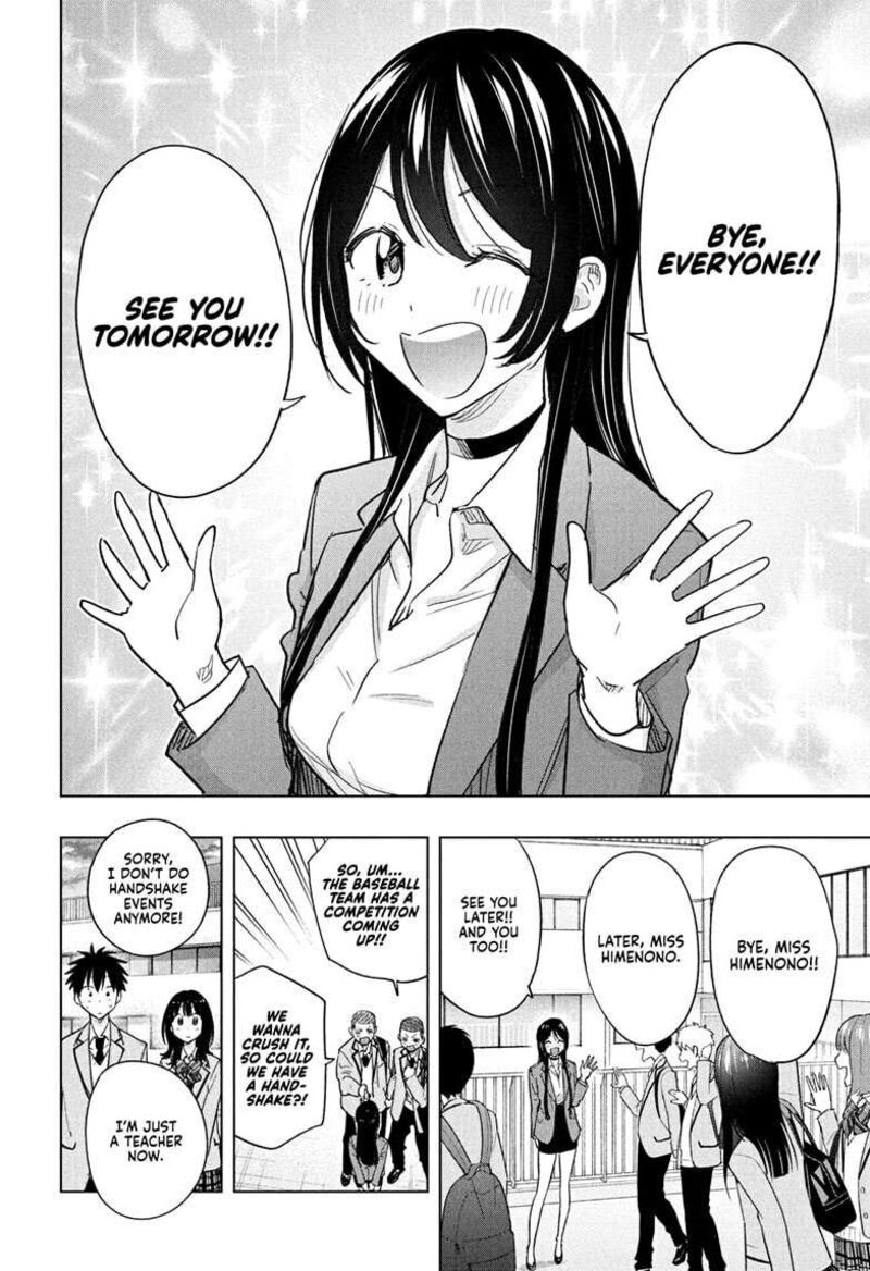 Himaten 55 2