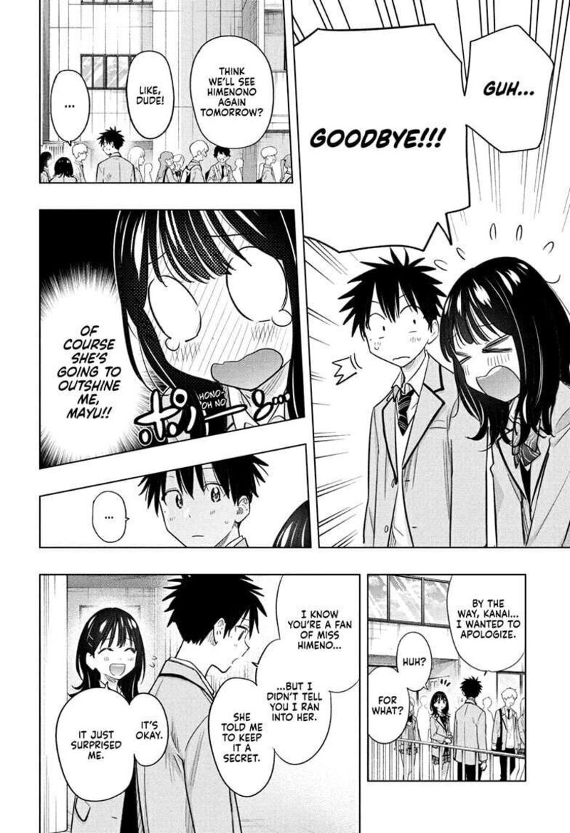 Himaten 55 4
