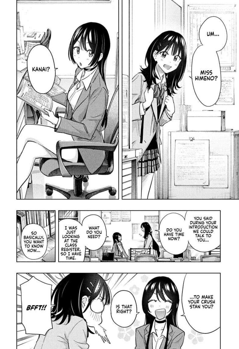 Himaten 55 8