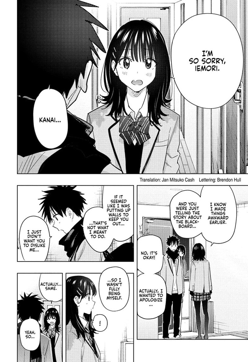 Himaten 60 2