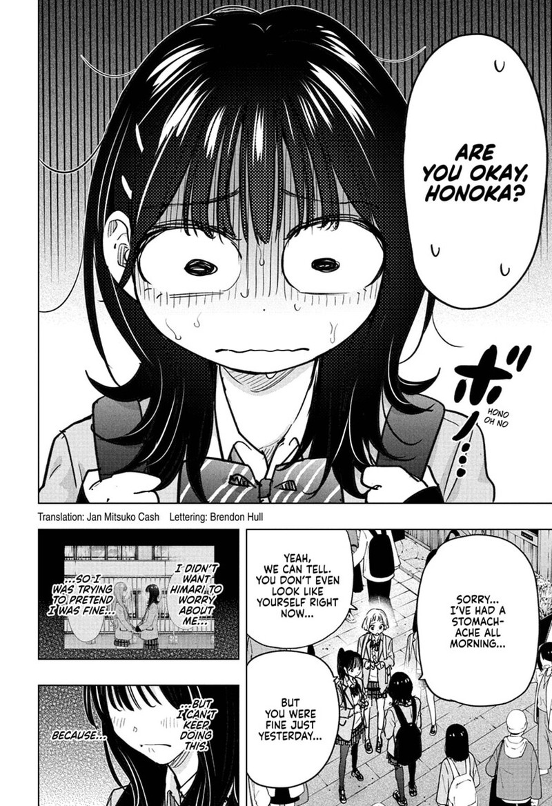 Himaten 94 2