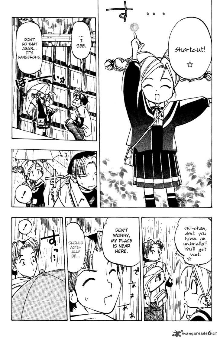 Himawari Youchien Monogatari Aiko Desho 1 8