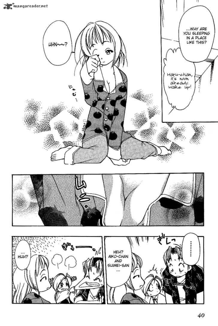 Himawari Youchien Monogatari Aiko Desho 10 17