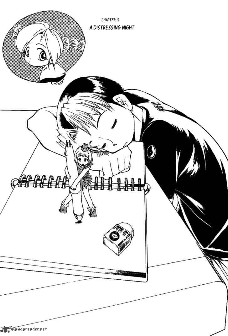 Himawari Youchien Monogatari Aiko Desho 12 2