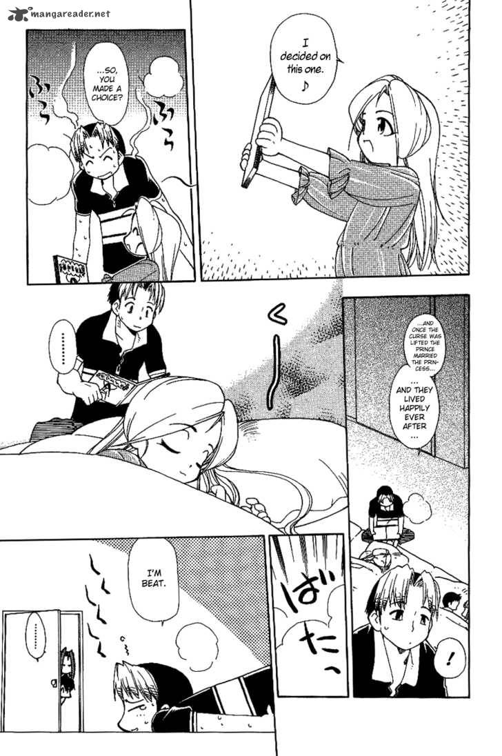 Himawari Youchien Monogatari Aiko Desho 13 20