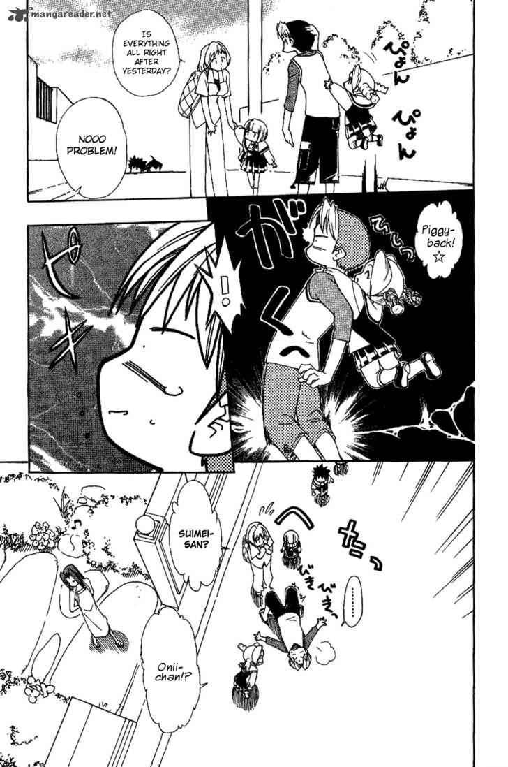 Himawari Youchien Monogatari Aiko Desho 13 22