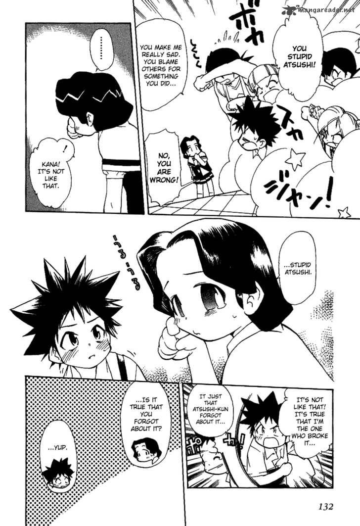 Himawari Youchien Monogatari Aiko Desho 14 21