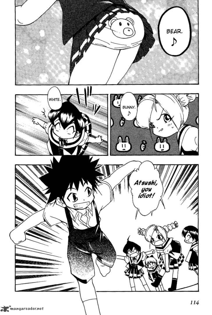 Himawari Youchien Monogatari Aiko Desho 14 3