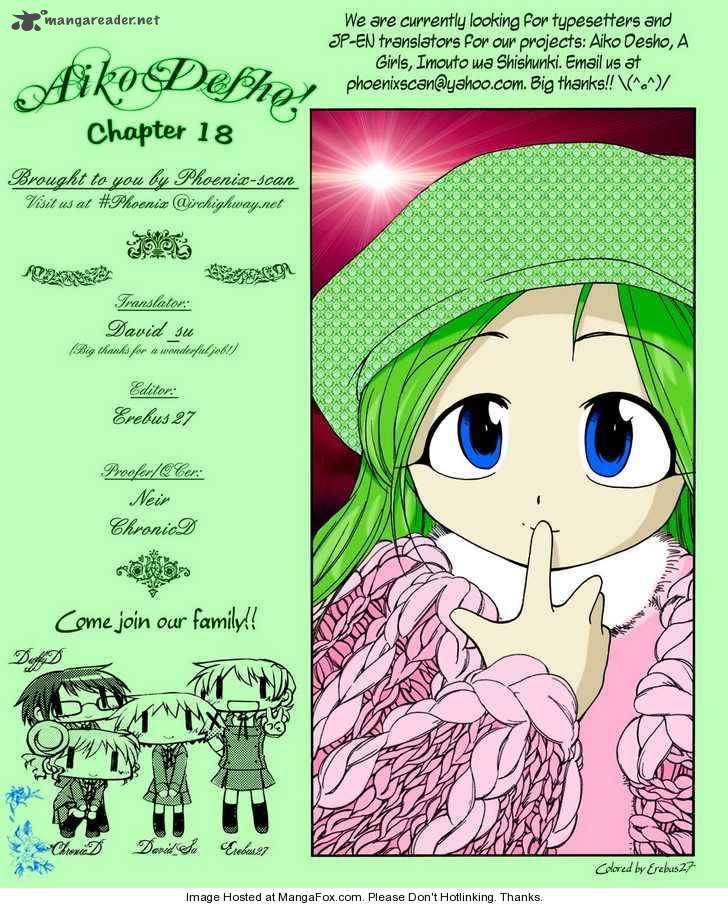 Himawari Youchien Monogatari Aiko Desho 18 1