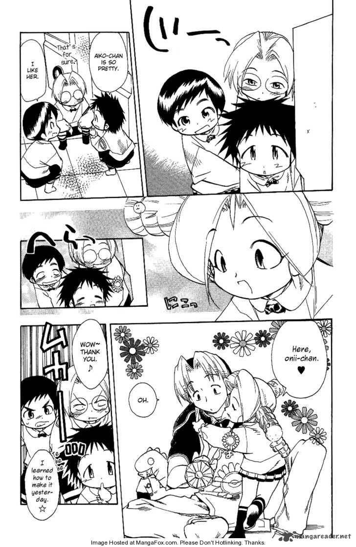 Himawari Youchien Monogatari Aiko Desho 18 4