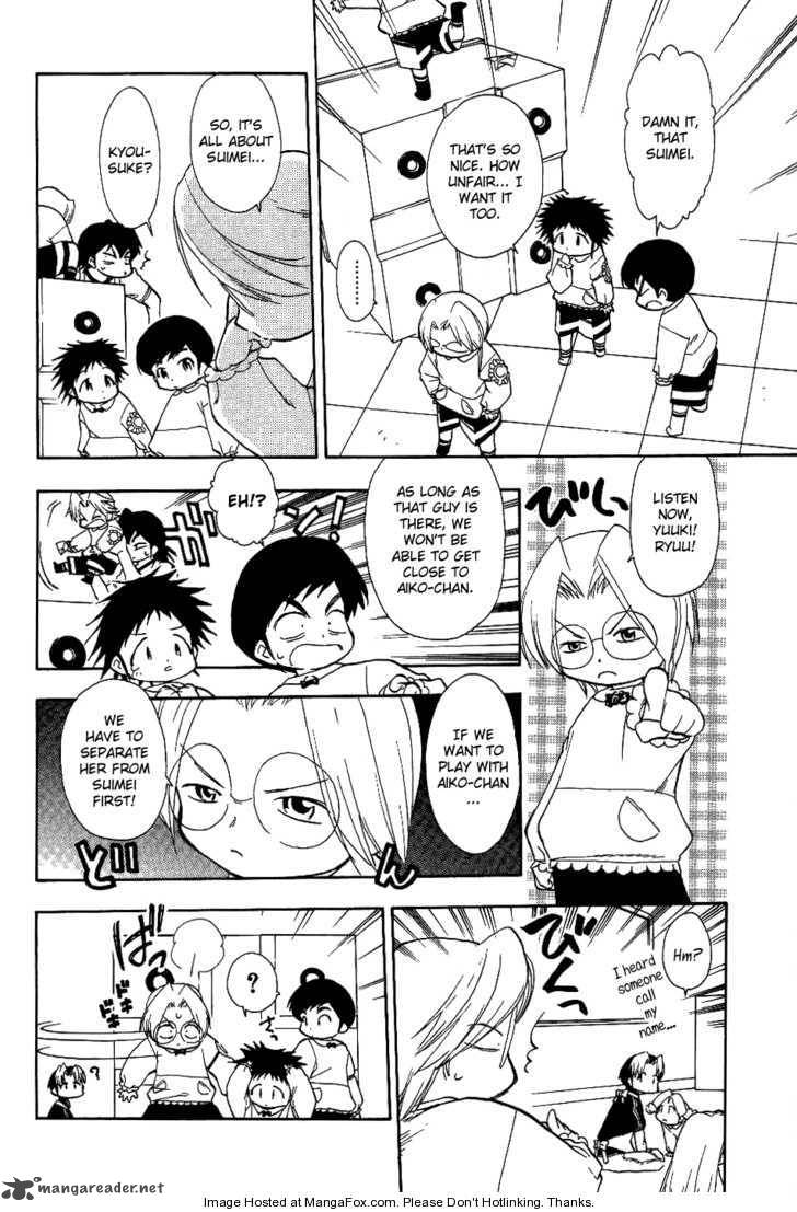 Himawari Youchien Monogatari Aiko Desho 18 5