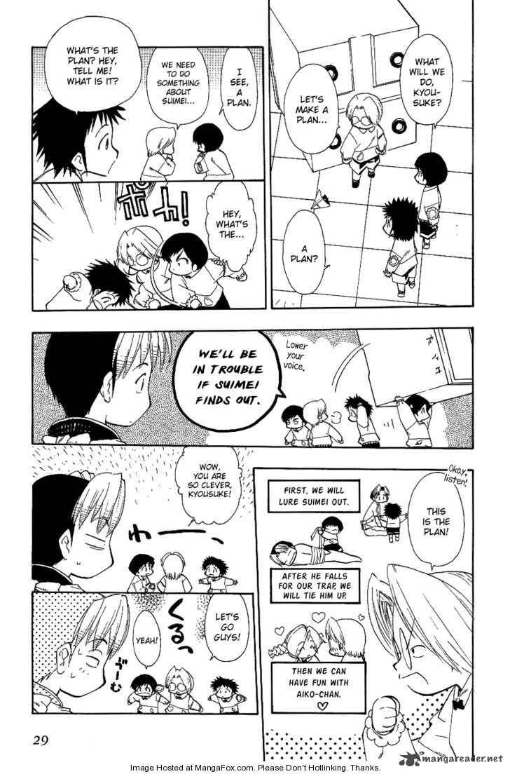 Himawari Youchien Monogatari Aiko Desho 18 6
