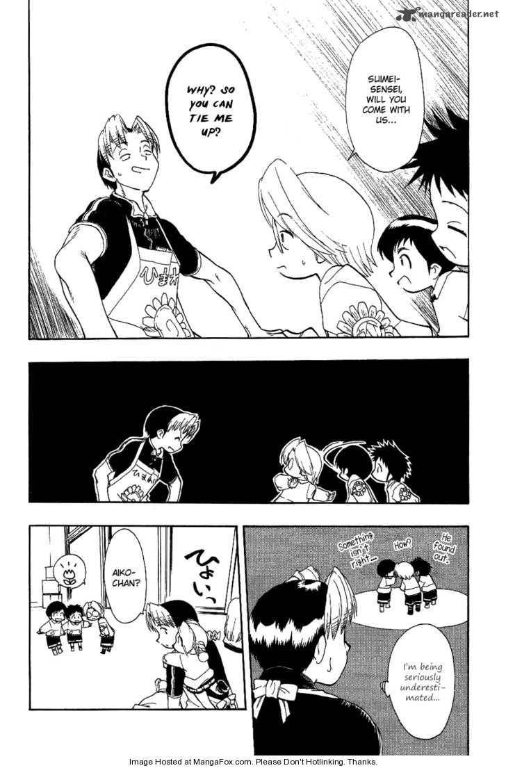 Himawari Youchien Monogatari Aiko Desho 18 7