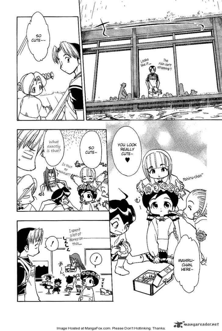 Himawari Youchien Monogatari Aiko Desho 19 3