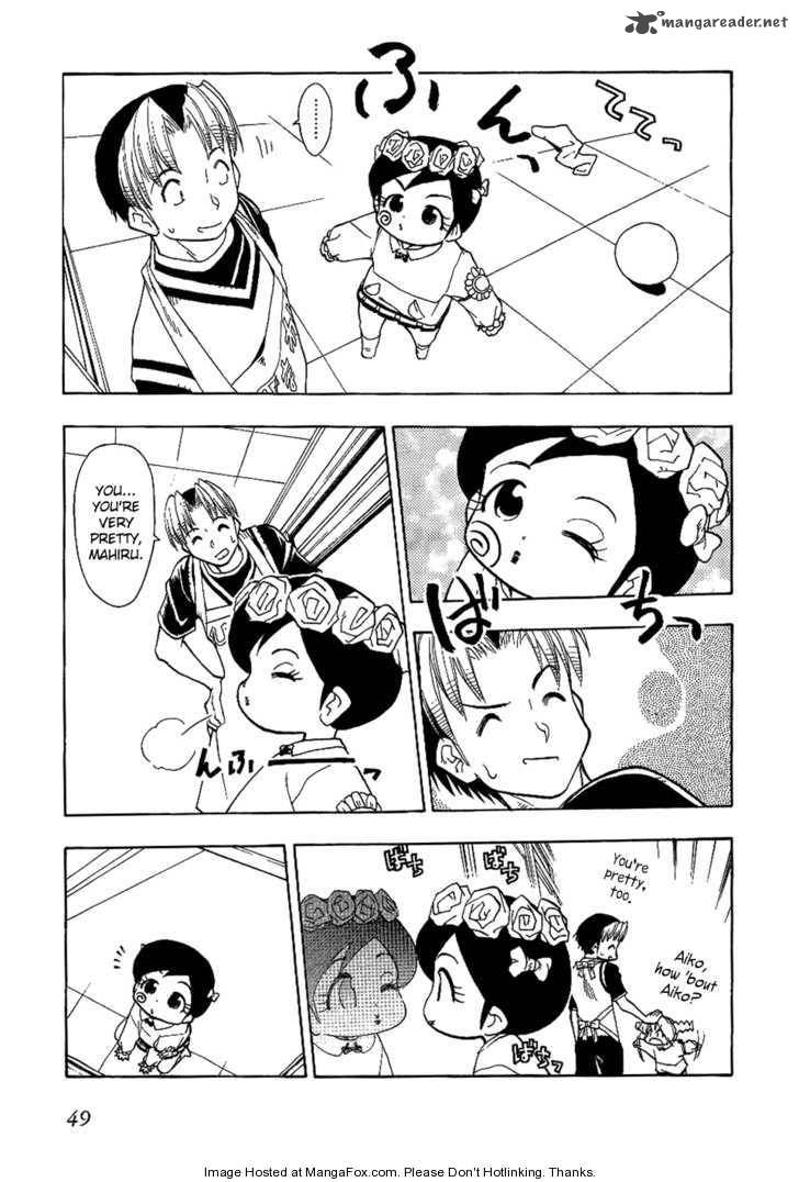 Himawari Youchien Monogatari Aiko Desho 19 4