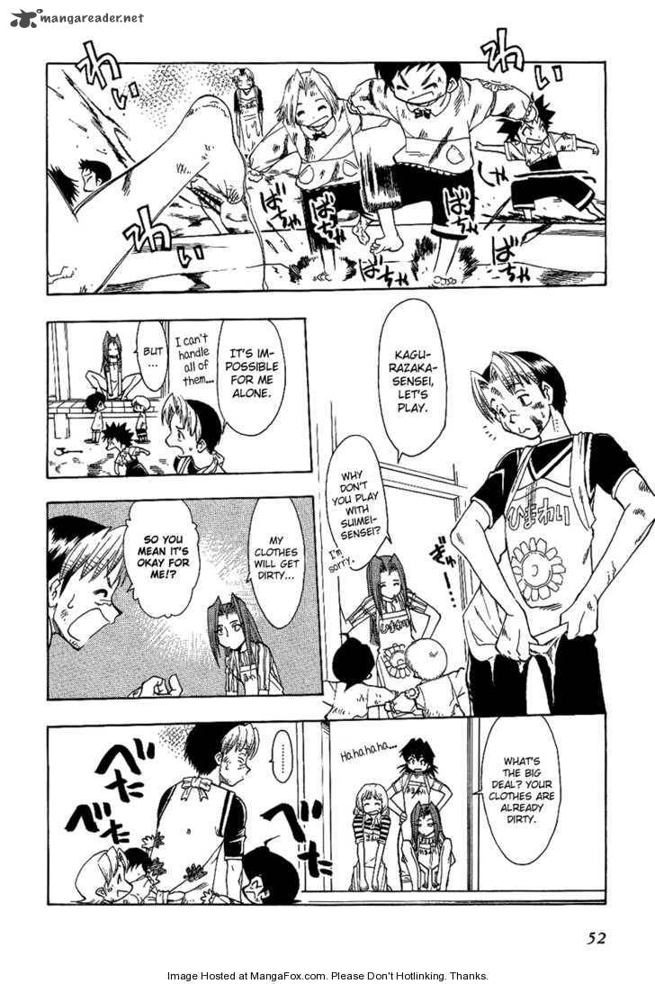 Himawari Youchien Monogatari Aiko Desho 19 7