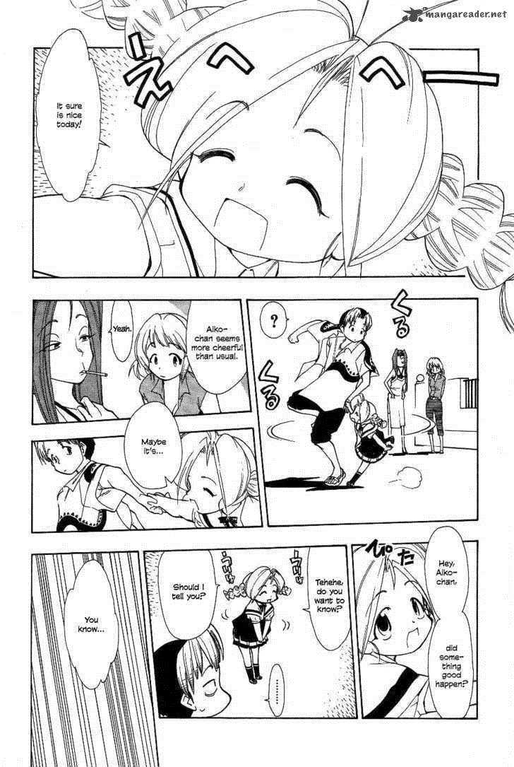 Himawari Youchien Monogatari Aiko Desho 21 3
