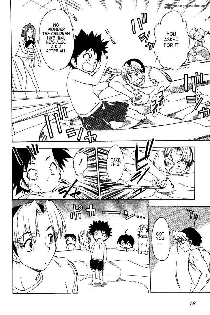 Himawari Youchien Monogatari Aiko Desho 24 19
