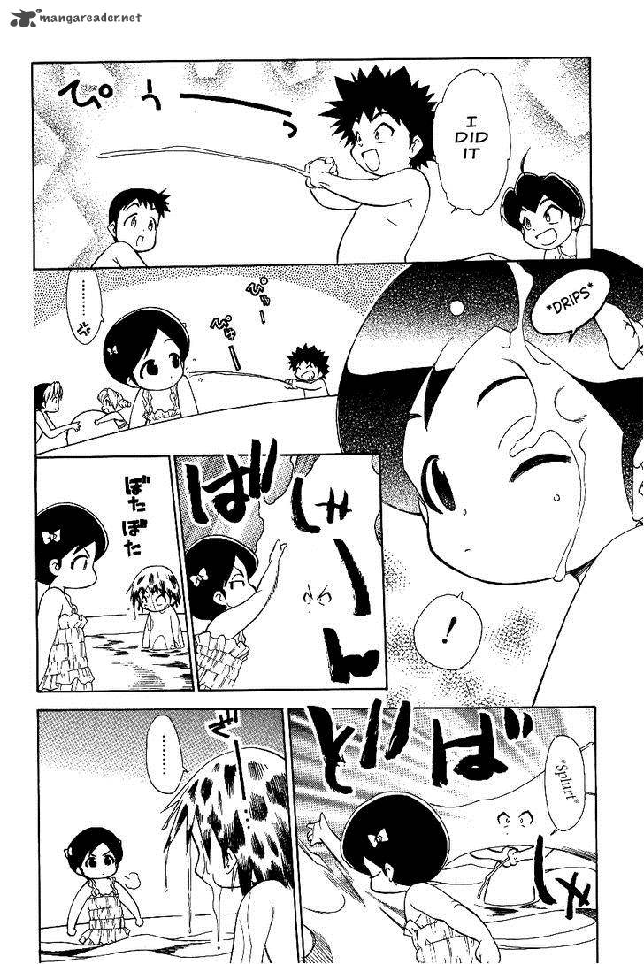 Himawari Youchien Monogatari Aiko Desho 24 21