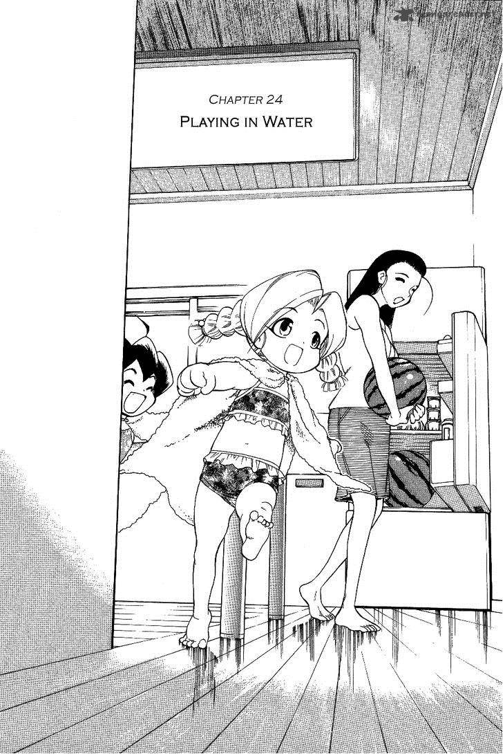 Himawari Youchien Monogatari Aiko Desho 24 4