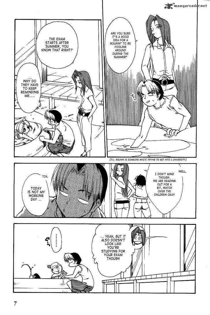 Himawari Youchien Monogatari Aiko Desho 24 8