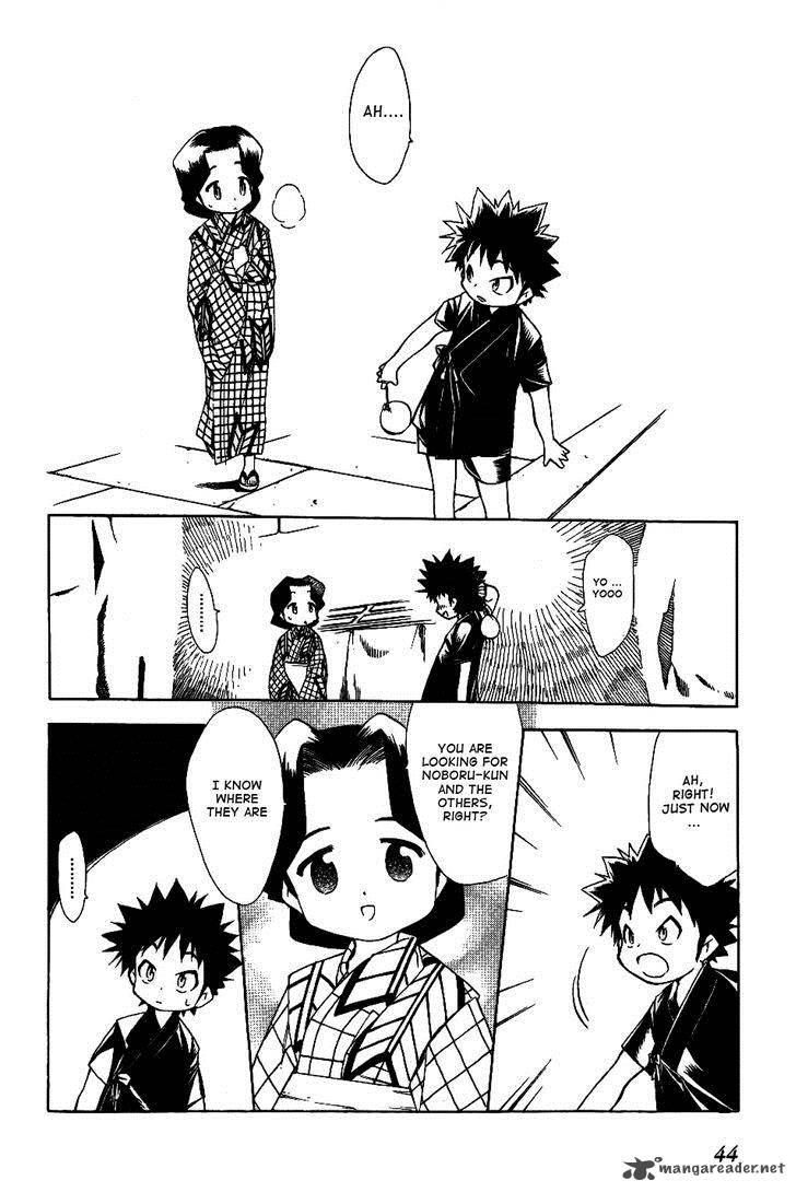 Himawari Youchien Monogatari Aiko Desho 25 16