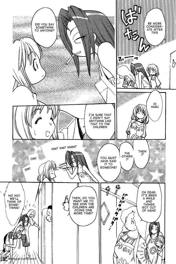 Himawari Youchien Monogatari Aiko Desho 26 17