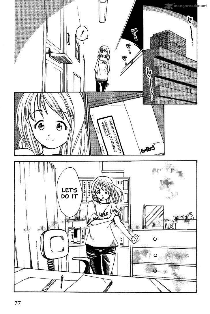 Himawari Youchien Monogatari Aiko Desho 26 25