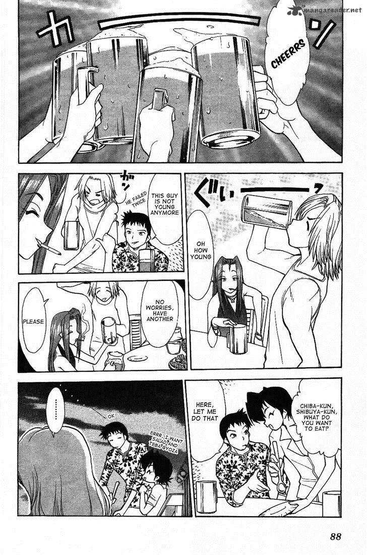 Himawari Youchien Monogatari Aiko Desho 27 10