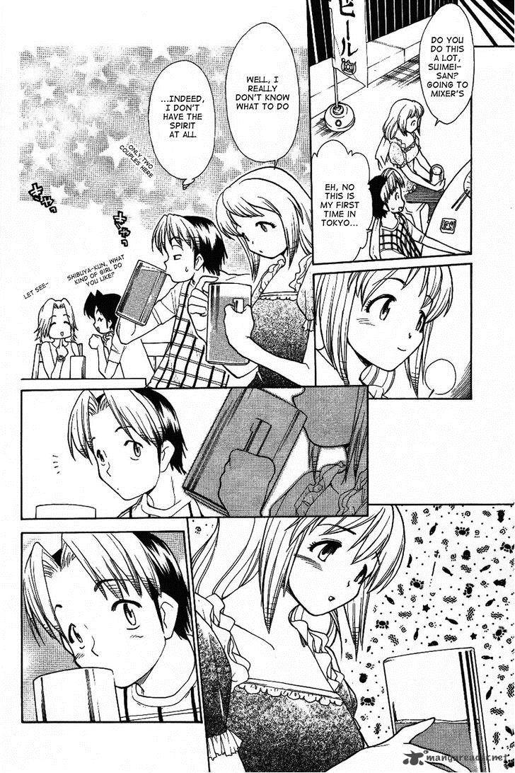 Himawari Youchien Monogatari Aiko Desho 27 12