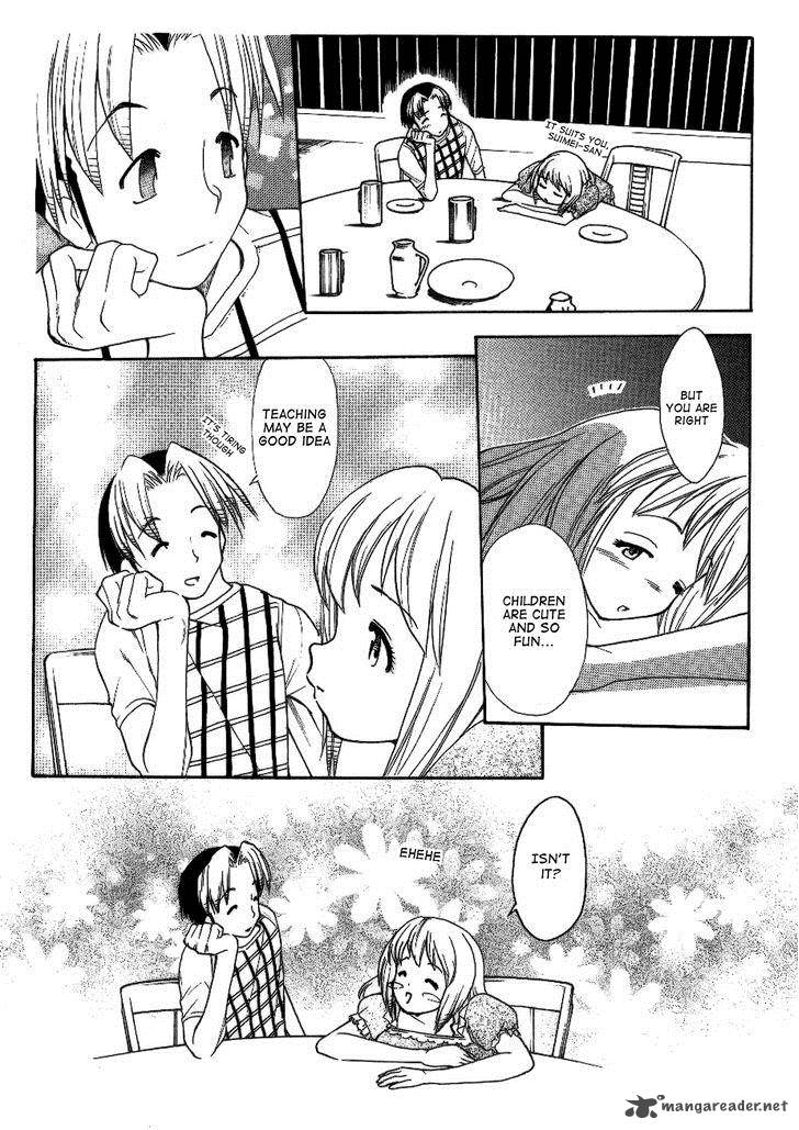 Himawari Youchien Monogatari Aiko Desho 27 19