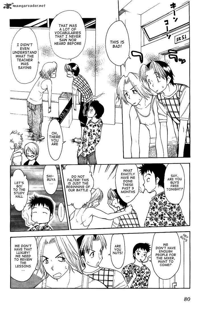 Himawari Youchien Monogatari Aiko Desho 27 2