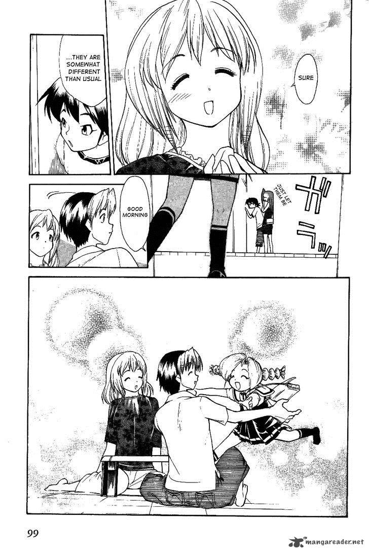 Himawari Youchien Monogatari Aiko Desho 27 21