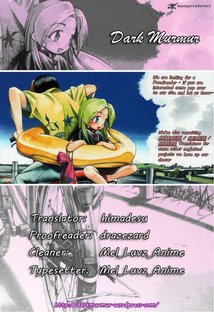 Himawari Youchien Monogatari Aiko Desho 27 23