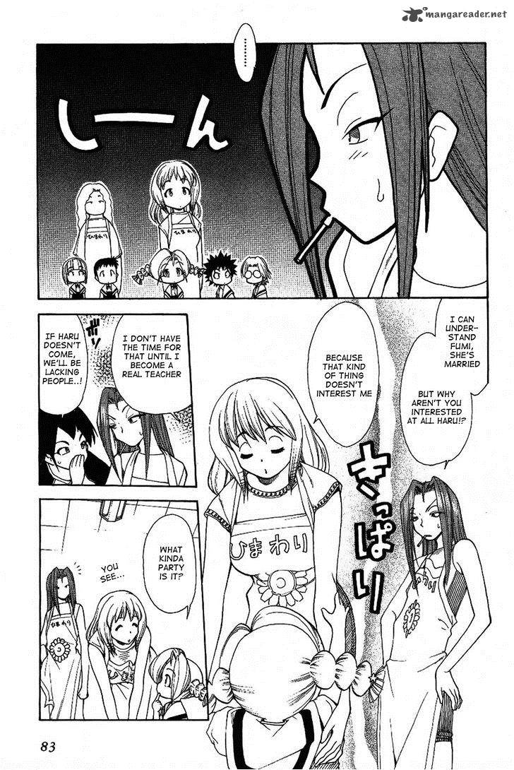 Himawari Youchien Monogatari Aiko Desho 27 5
