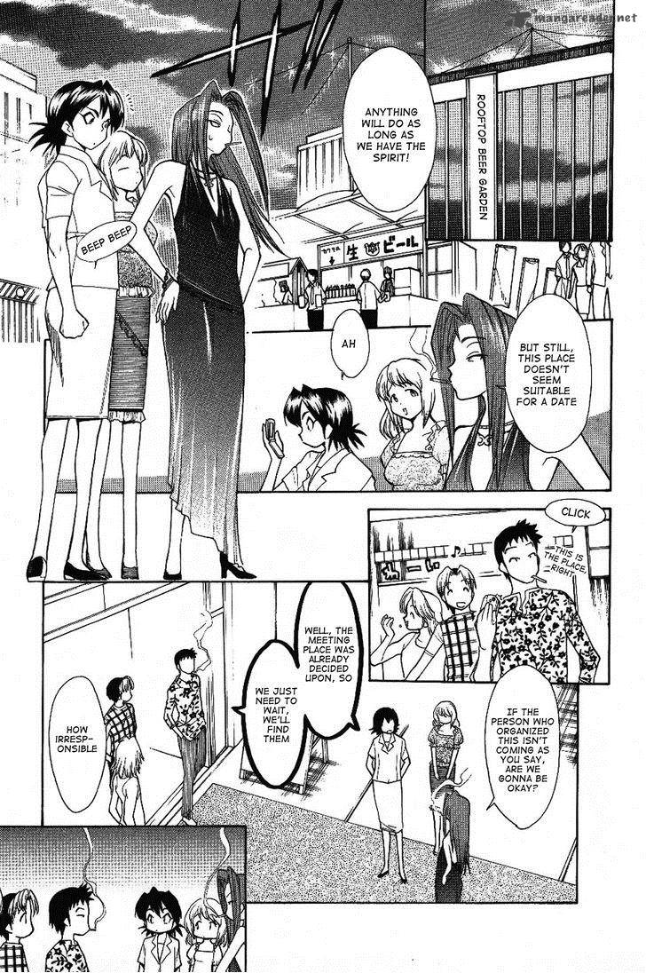 Himawari Youchien Monogatari Aiko Desho 27 7
