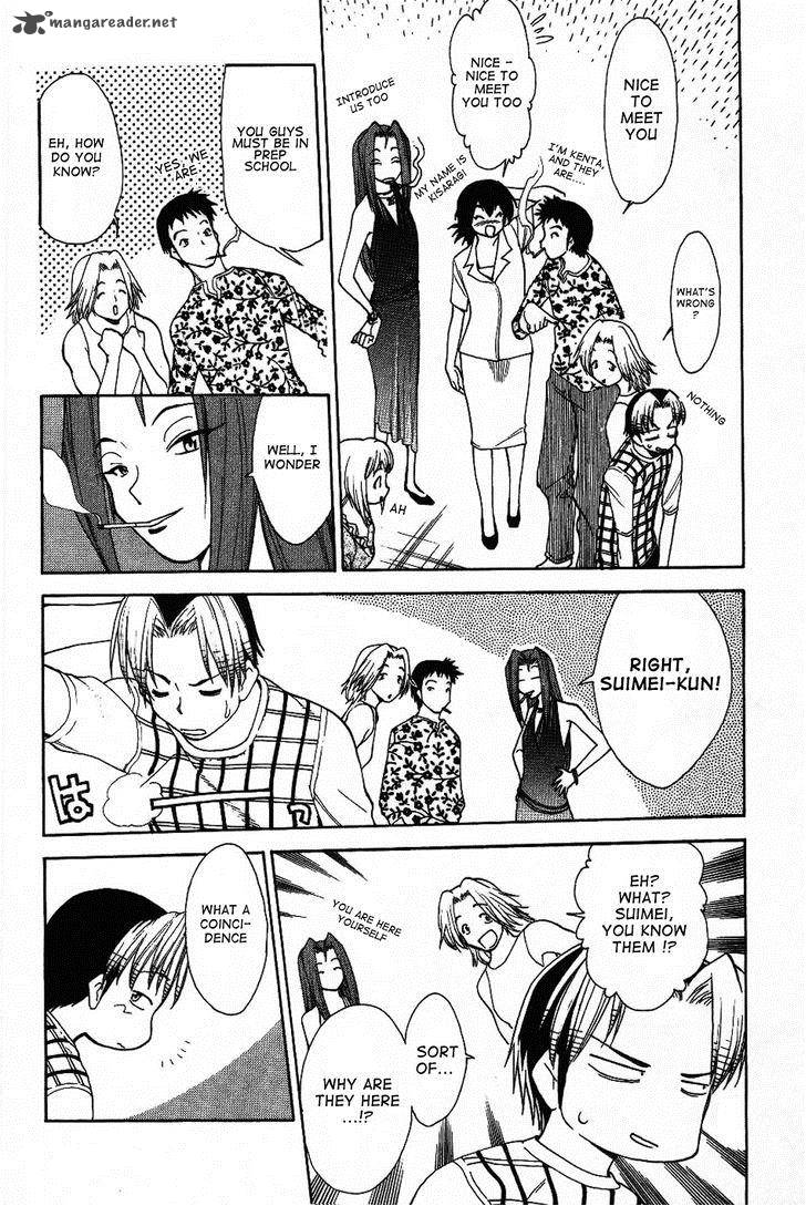 Himawari Youchien Monogatari Aiko Desho 27 8