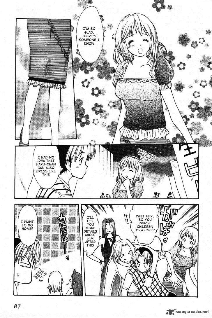 Himawari Youchien Monogatari Aiko Desho 27 9
