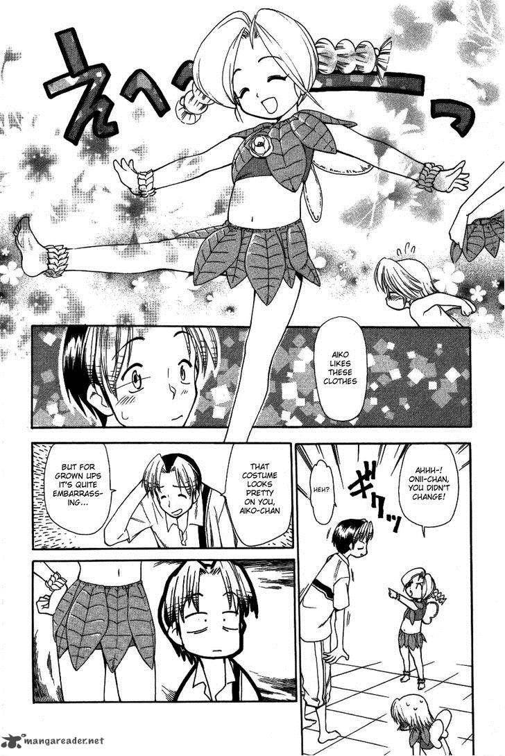 Himawari Youchien Monogatari Aiko Desho 28 18