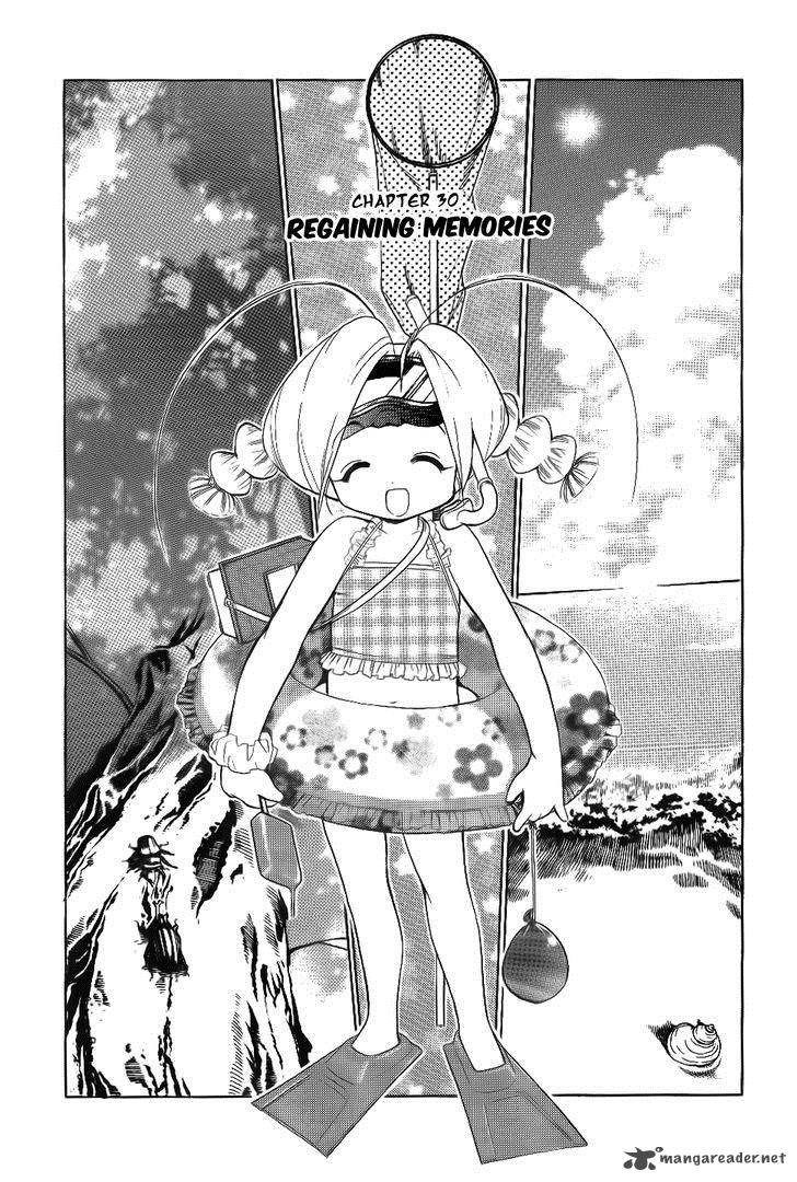 Himawari Youchien Monogatari Aiko Desho 30 1