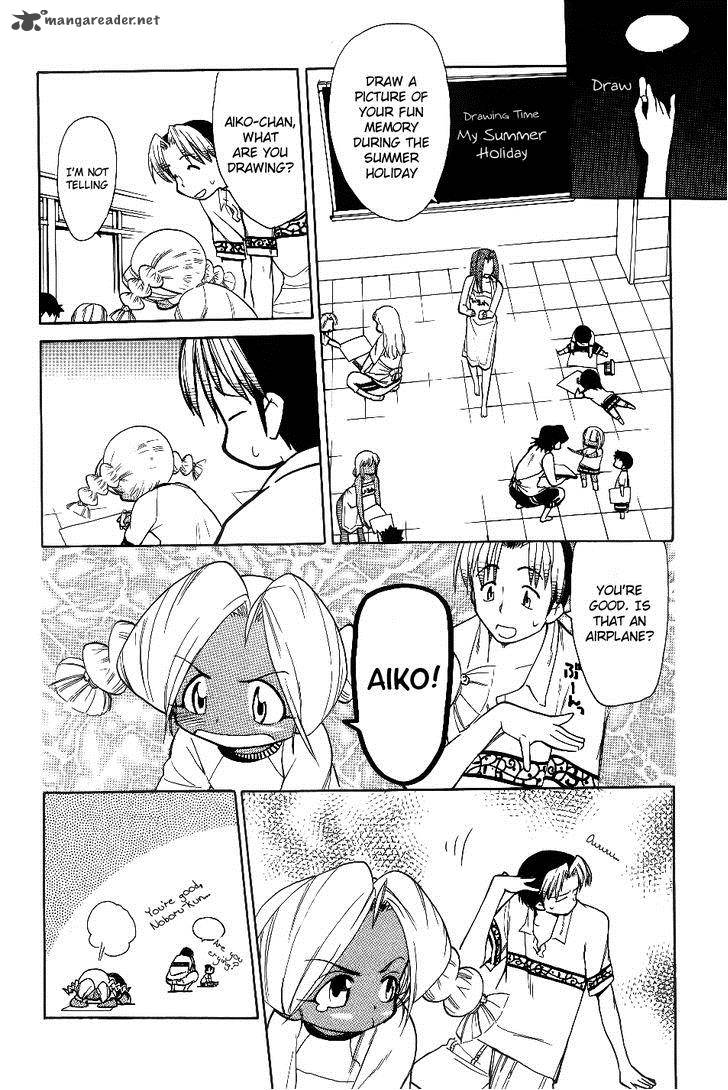 Himawari Youchien Monogatari Aiko Desho 30 10