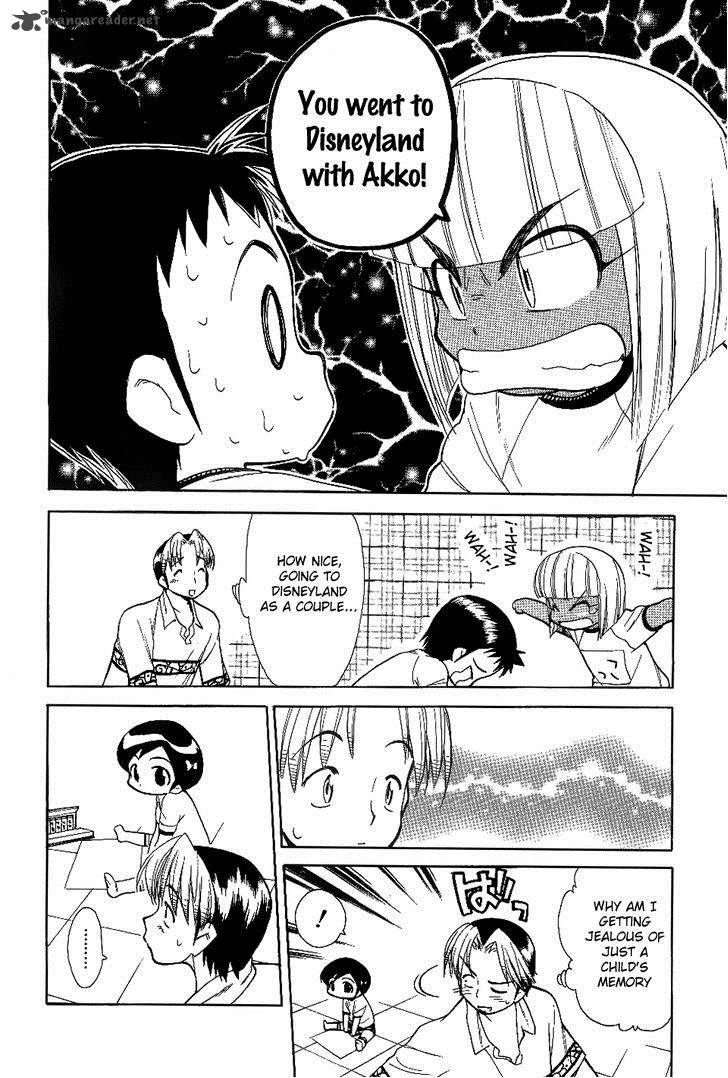 Himawari Youchien Monogatari Aiko Desho 30 12