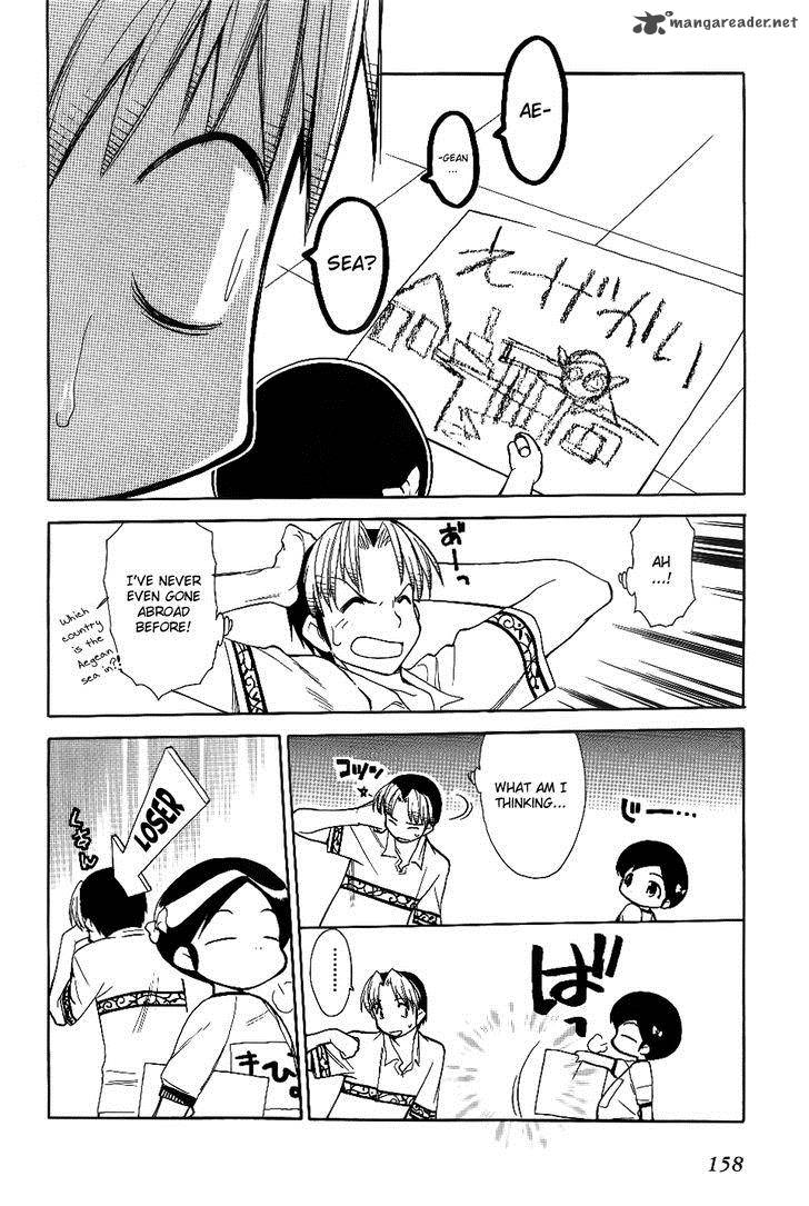 Himawari Youchien Monogatari Aiko Desho 30 14