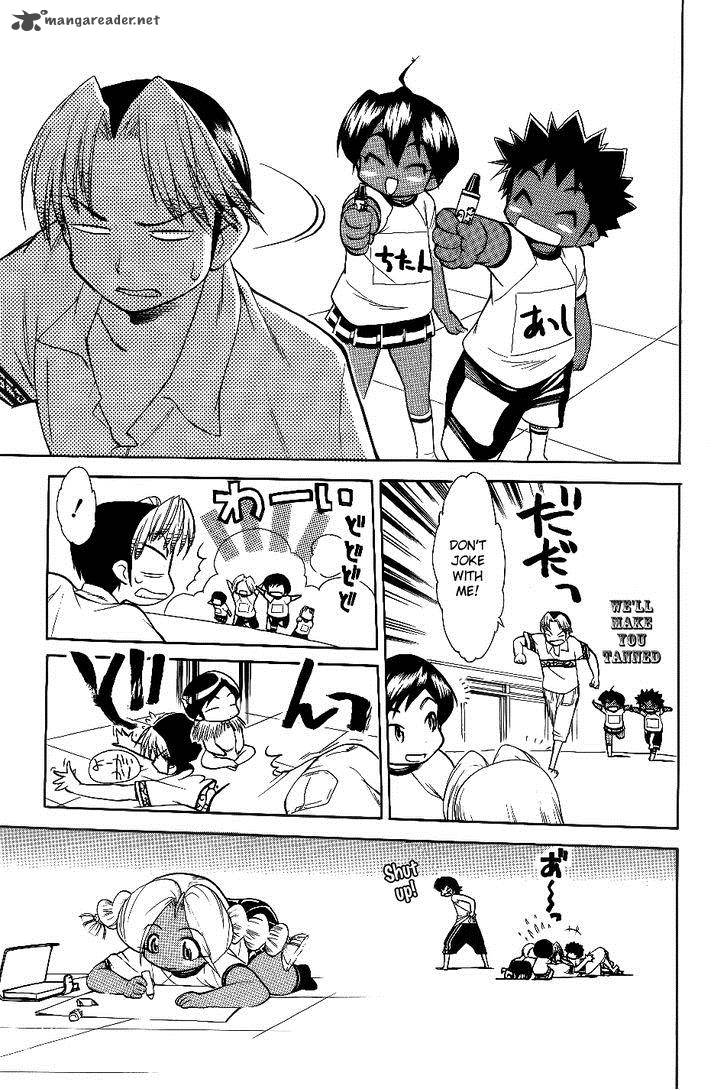 Himawari Youchien Monogatari Aiko Desho 30 17