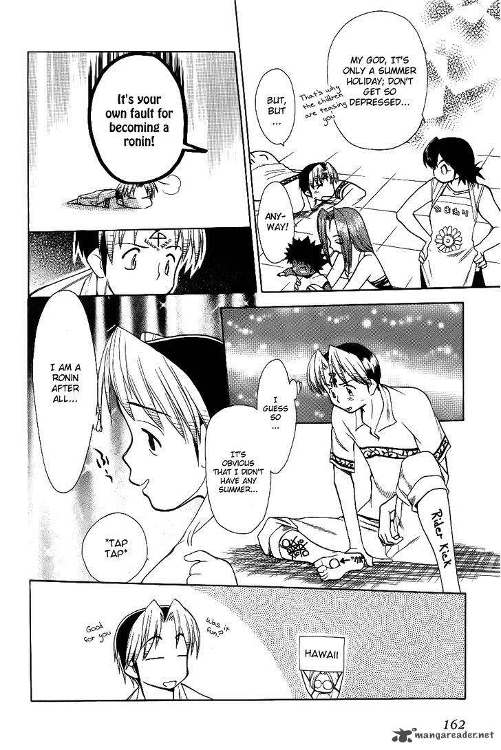 Himawari Youchien Monogatari Aiko Desho 30 18