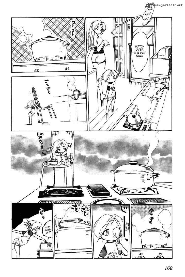 Himawari Youchien Monogatari Aiko Desho 30 26