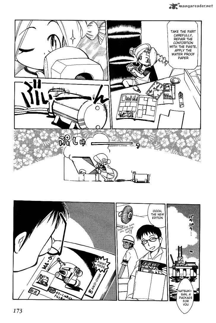 Himawari Youchien Monogatari Aiko Desho 30 31