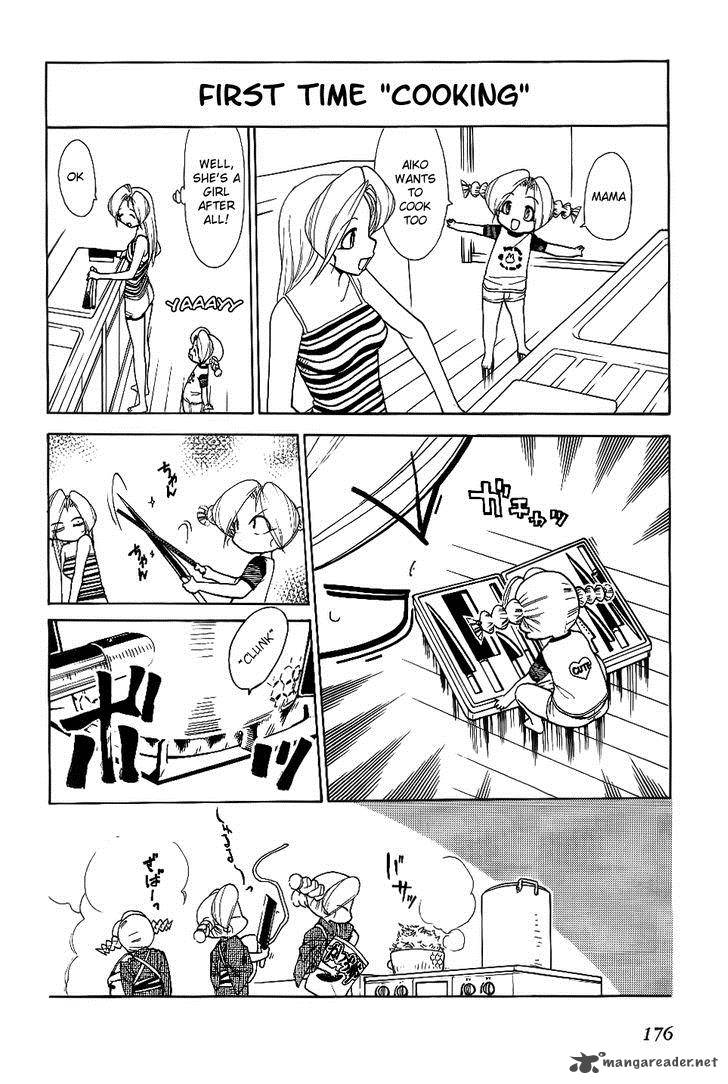 Himawari Youchien Monogatari Aiko Desho 30 34